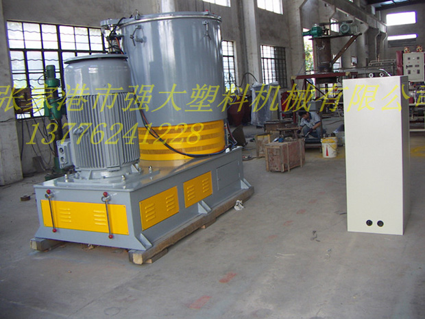 高速混合機(jī)