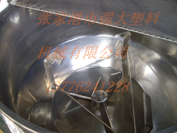 拌料機(jī)